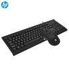 HP USB Gaming Keyboard and Mouse KM100  Black